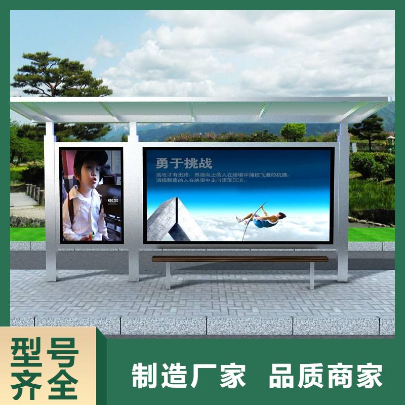 城市候车亭10年经验