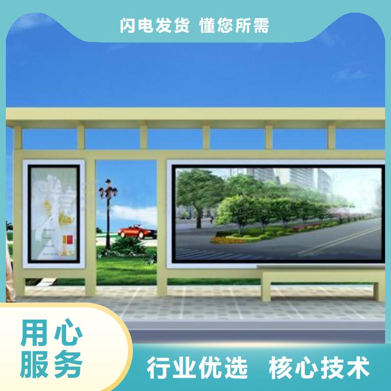 简约候车亭厂家