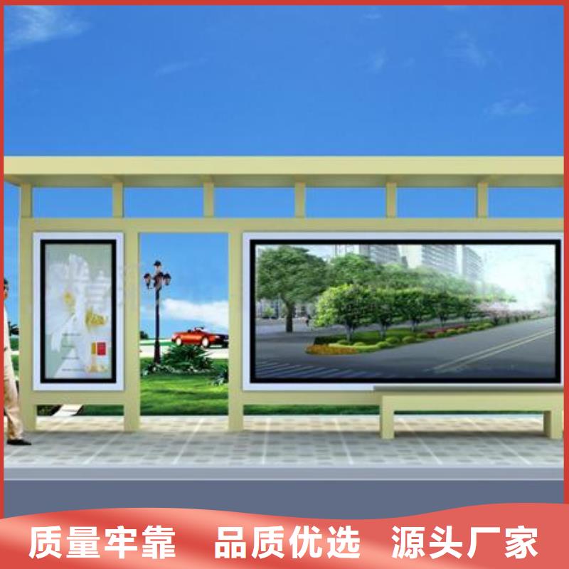 乡村候车亭厂家