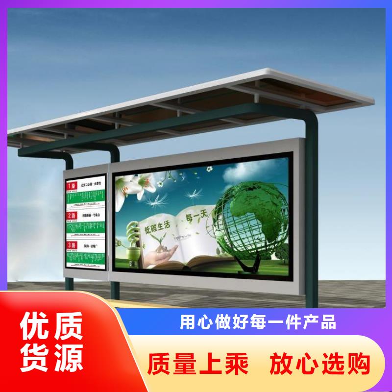 城市候车亭销售