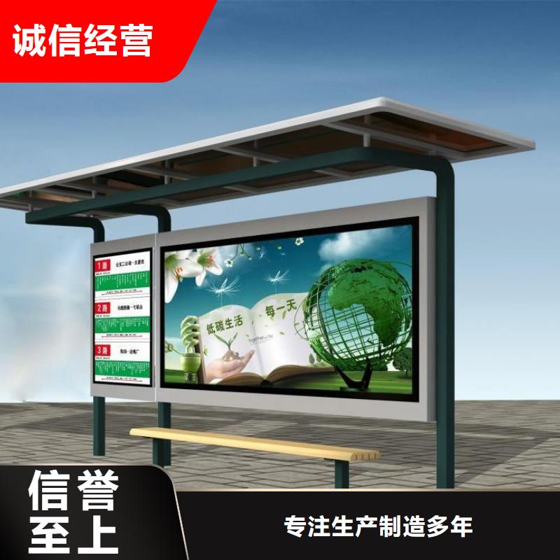 现代候车亭报价