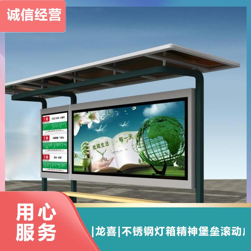 城市候车亭10年经验