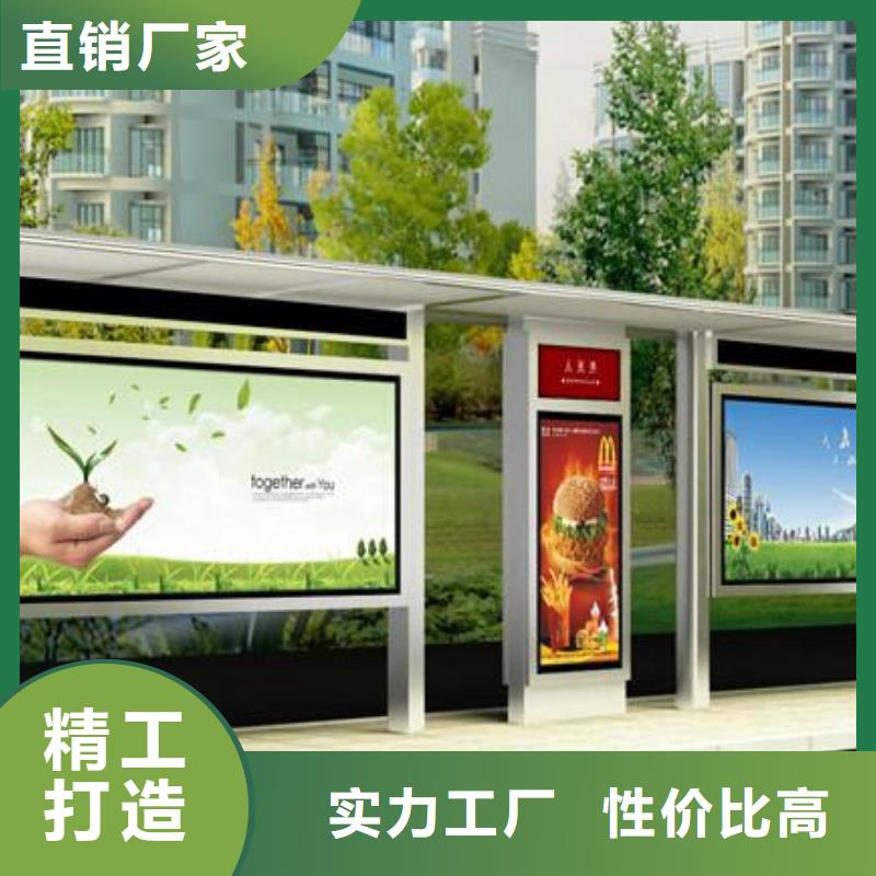 城市候车亭本地厂家