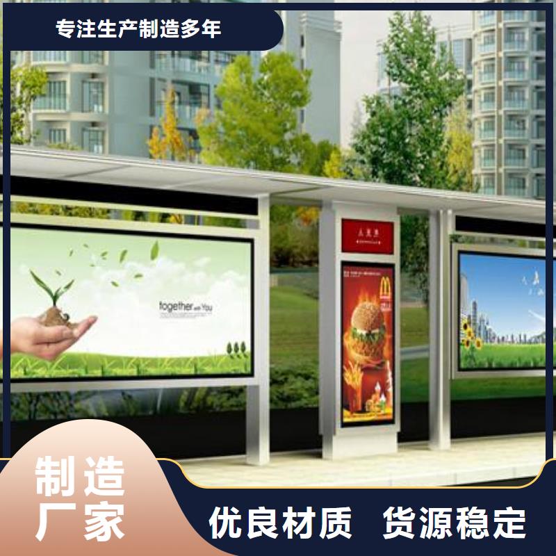 屯昌县简约候车亭现货