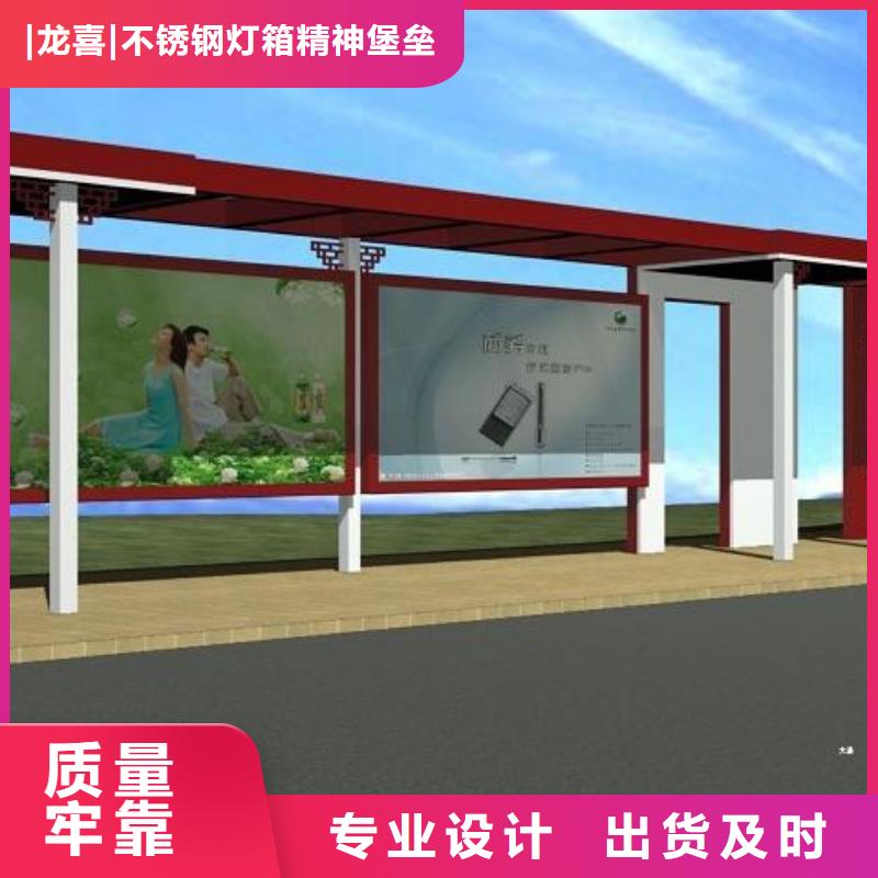 智能候车亭供应