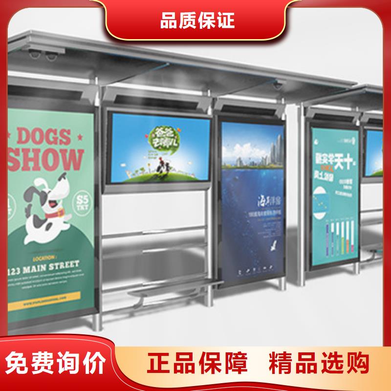 公交候车亭现货