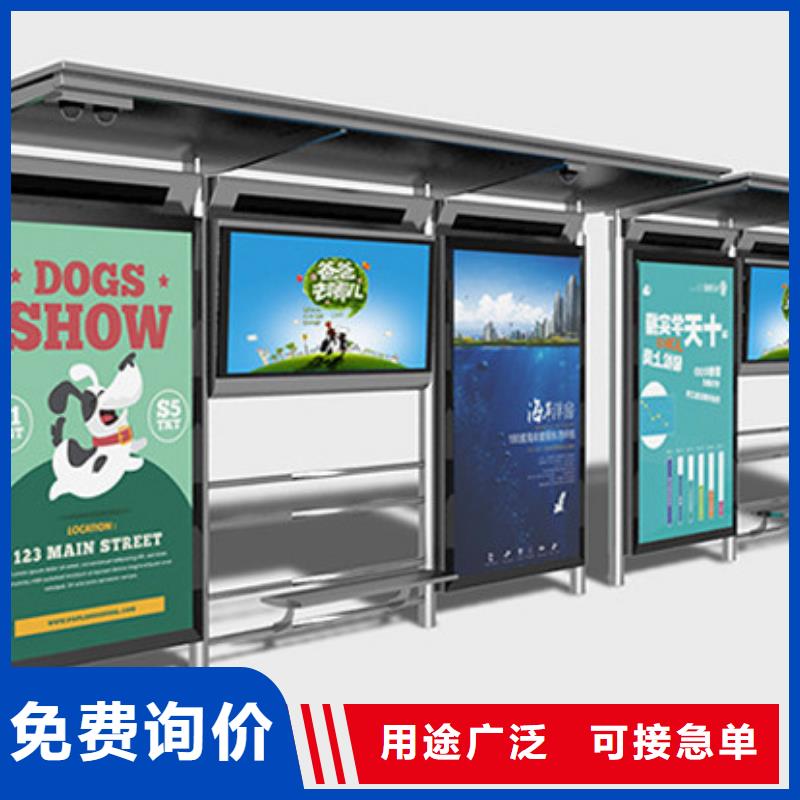 智慧候车亭报价
