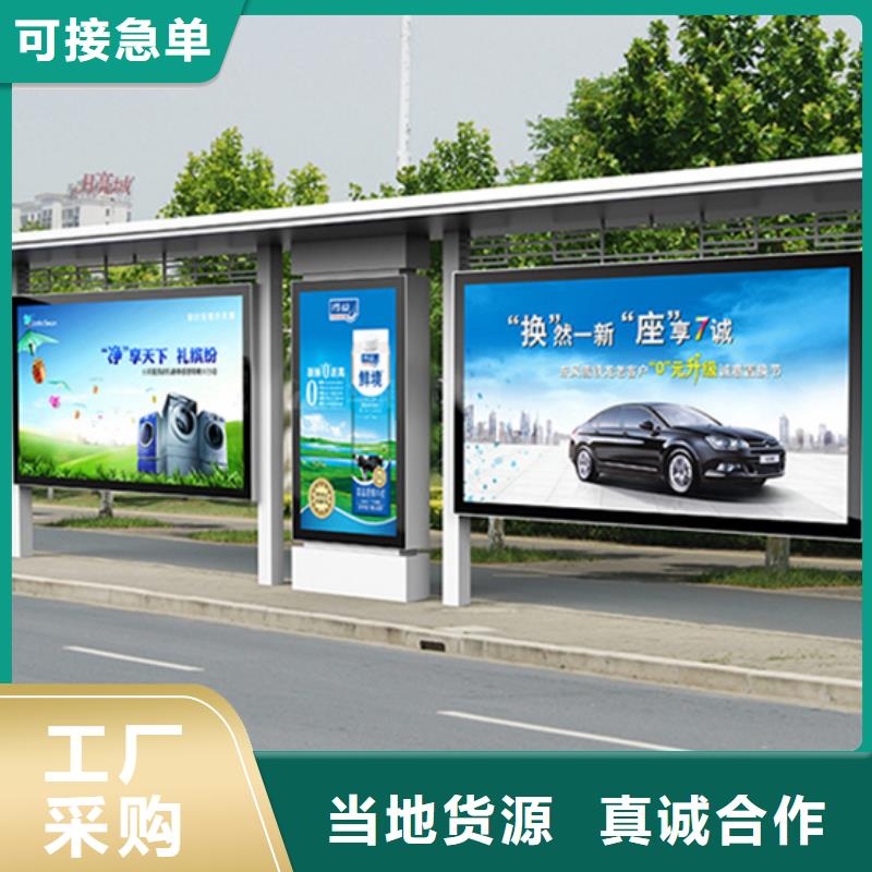 候车亭厂家品质优