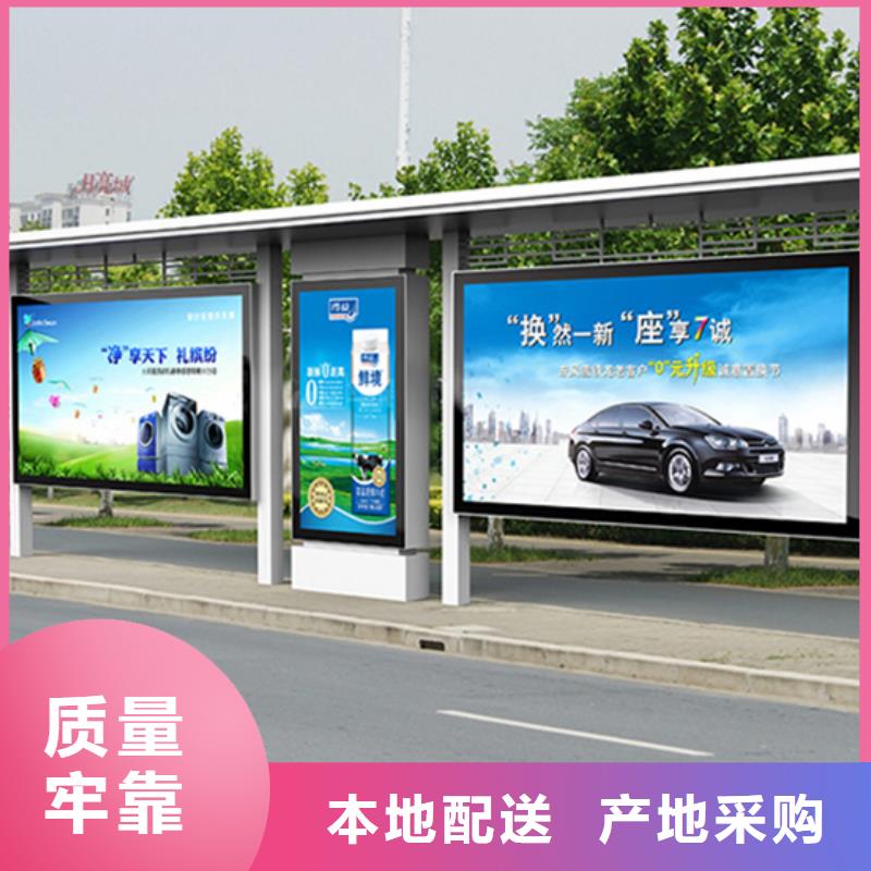 智能公交站台候车亭
制作仿古候车亭
不锈钢候车亭定制
户外太阳能候车亭
乡镇复古候车亭
新款智能电子系统候车亭
城市道路公交候车亭
公园巴士候车亭
不锈钢候车亭厂家
乡村简约不锈钢候车亭
滚动灯箱公交候车亭
智慧公交站台候车亭价格公道