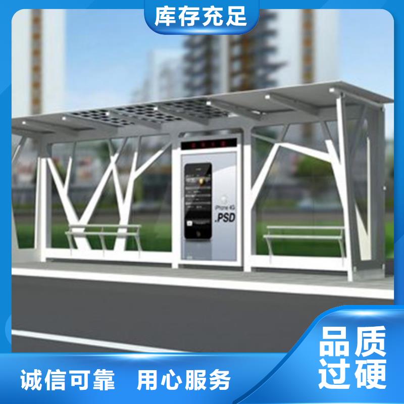 户外城市金属候车亭欢迎咨询