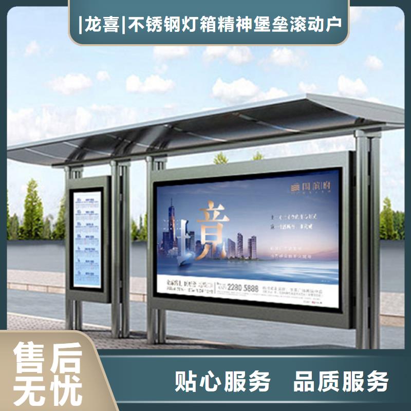 学校校车候车亭发货及时