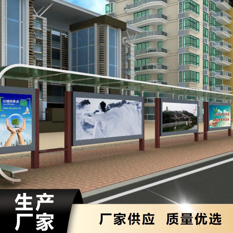城市候车亭10年经验