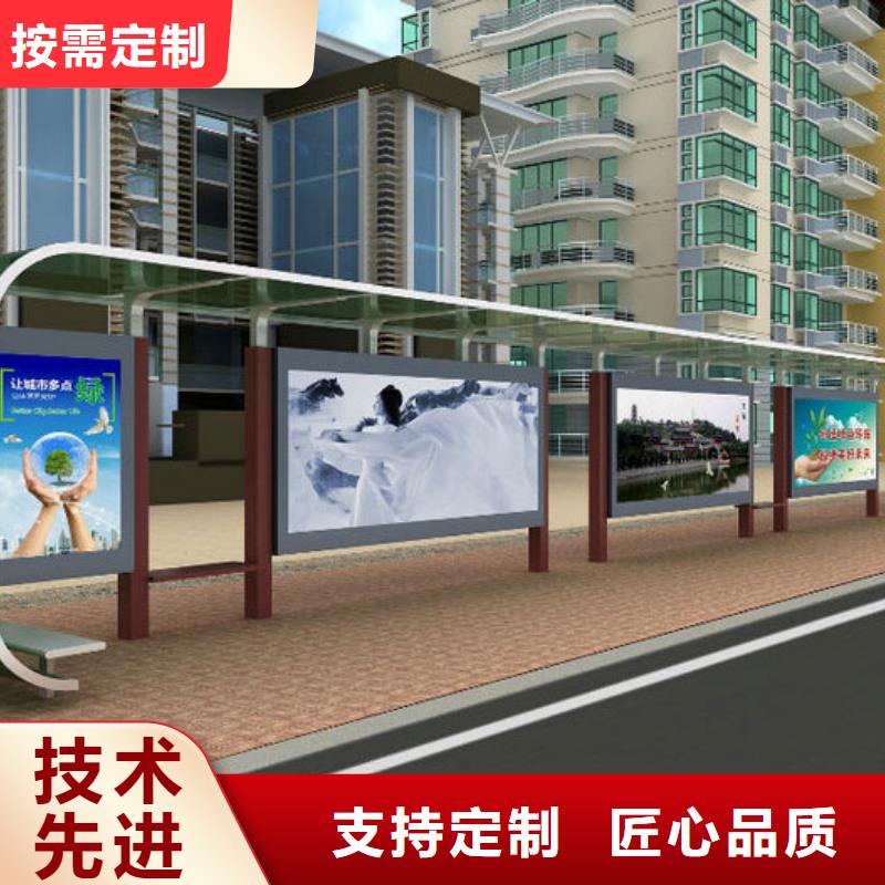 公交候车亭制作厂家生产基地