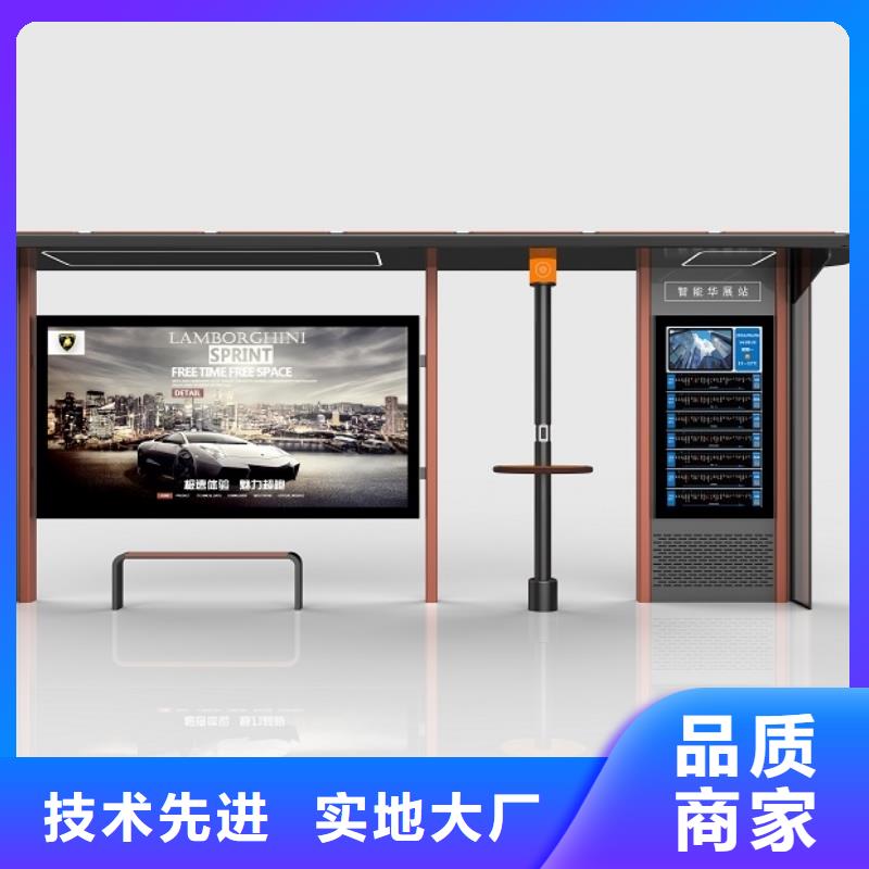 太阳能滚动灯箱候车亭全国走货