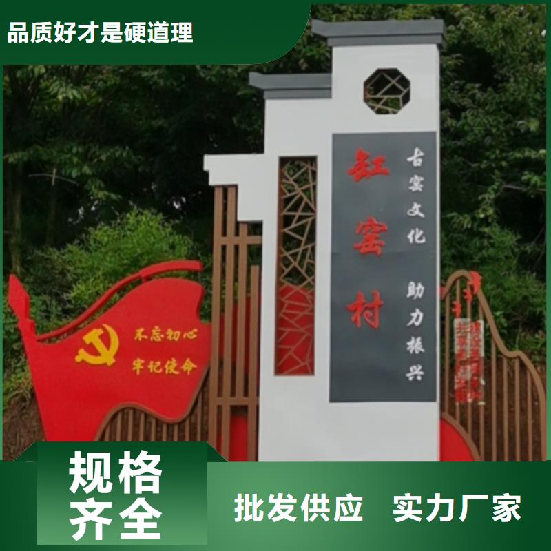不锈钢乡村标识牌来图定制