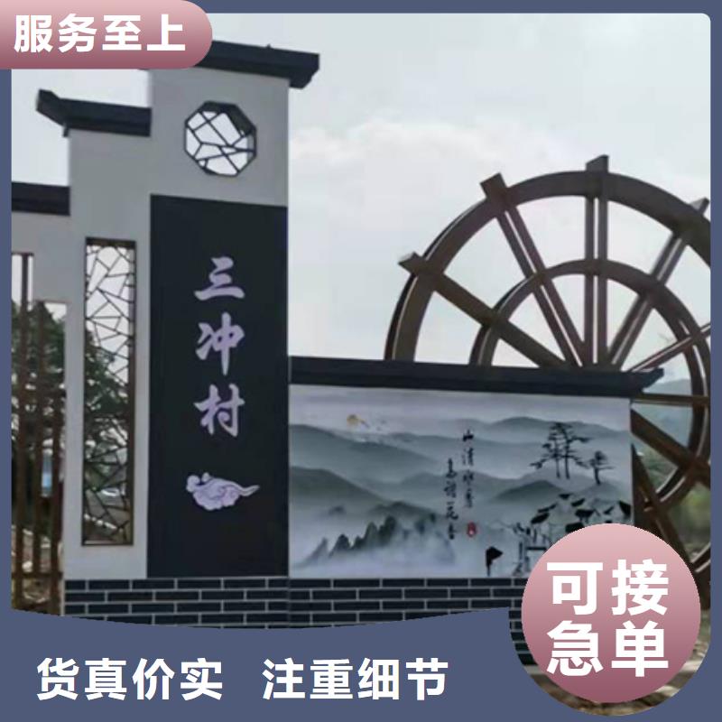 文化廊乡村标识牌实力雄厚