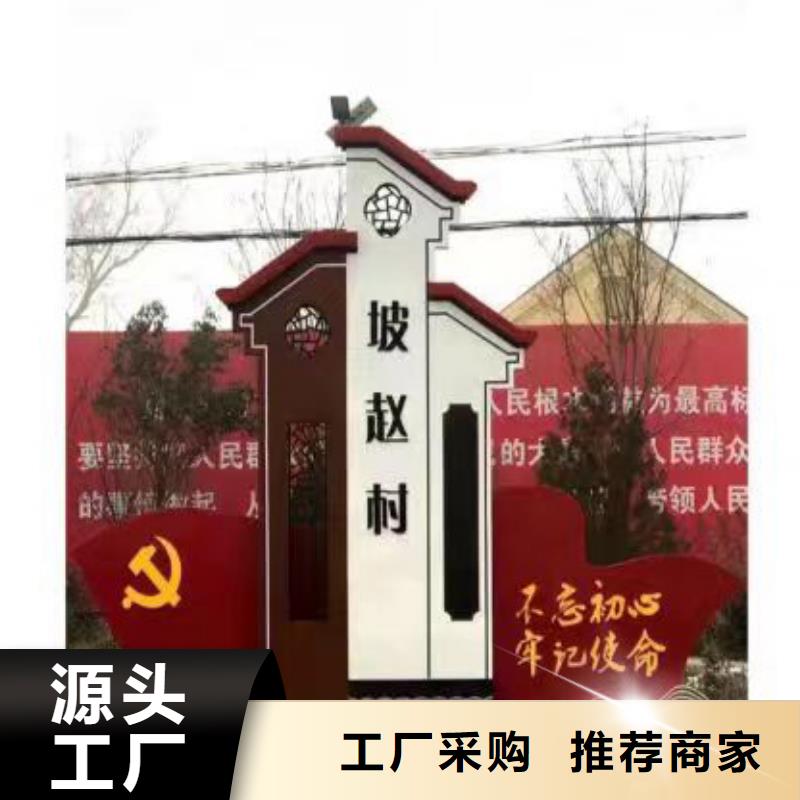 文化廊乡村标识牌性价比高