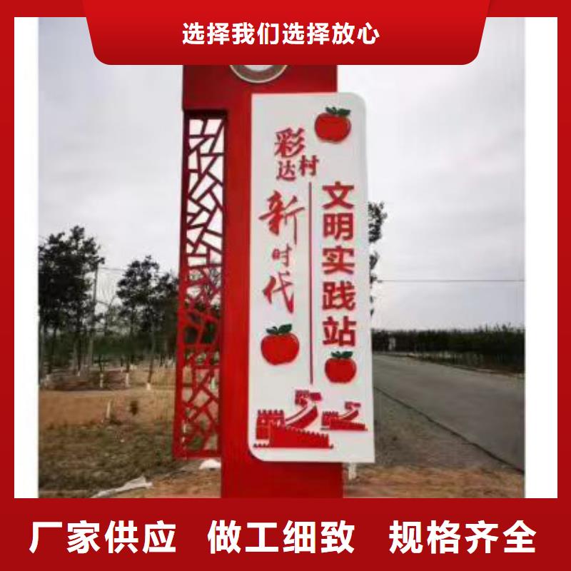 景区乡村标识牌品质过关