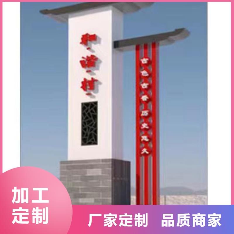 不锈钢景观乡村标识牌品质放心