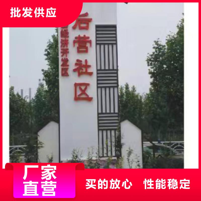 文化长廊乡村标识牌货源