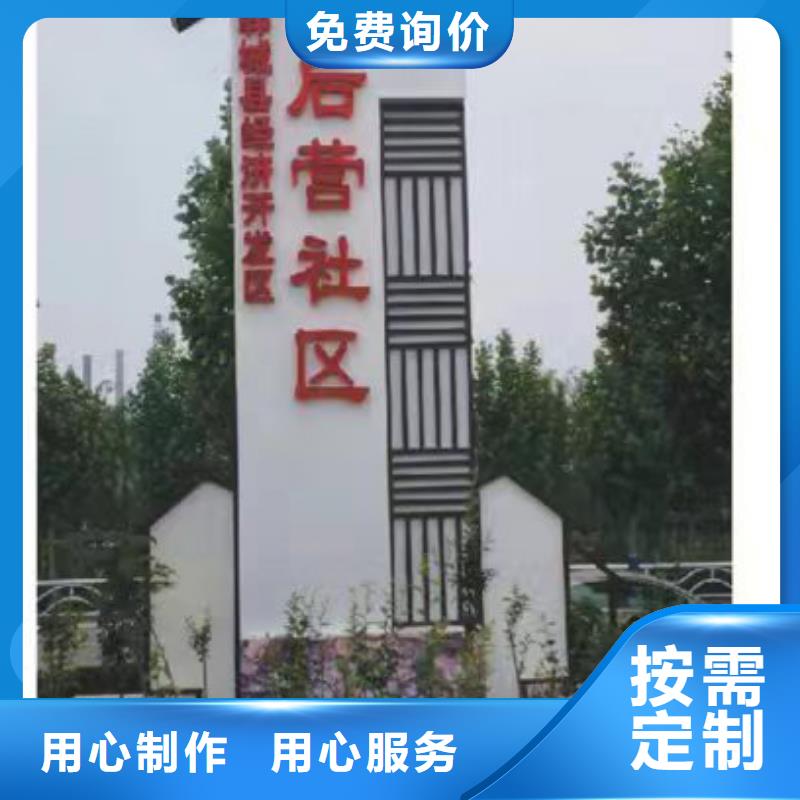景点乡村标识牌厂家直供