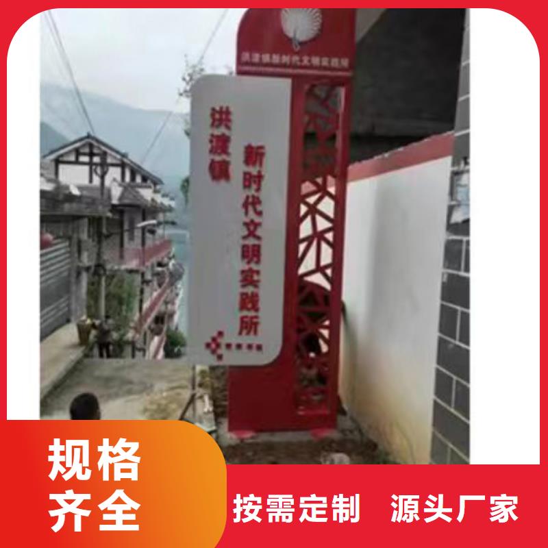 文化长廊乡村标识牌货源