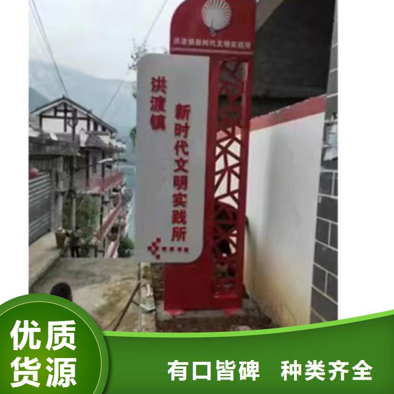 不锈钢乡村标识牌品质过关