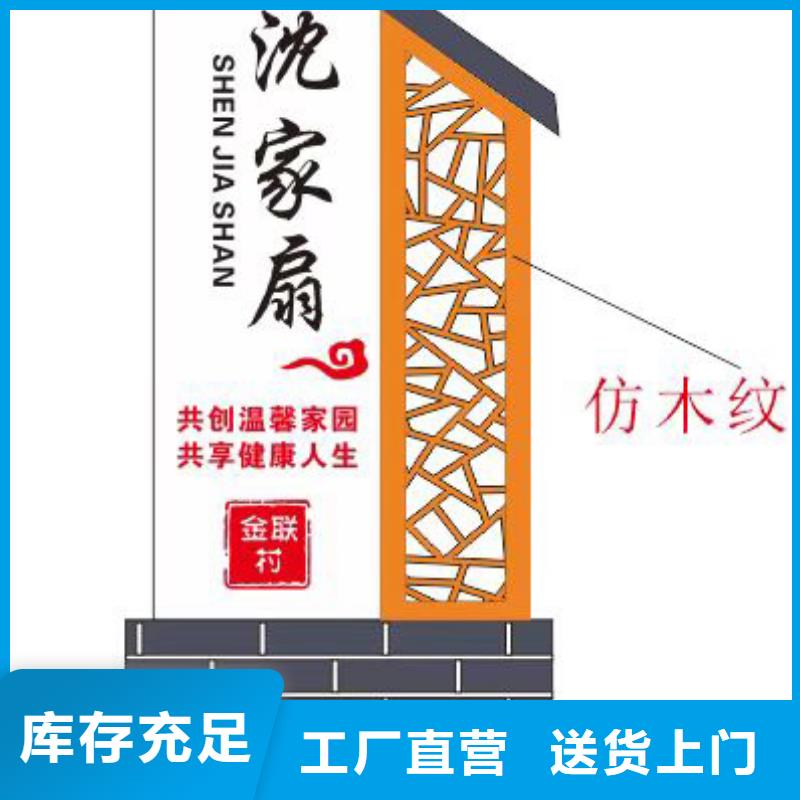 文化廊乡村标识牌实力雄厚