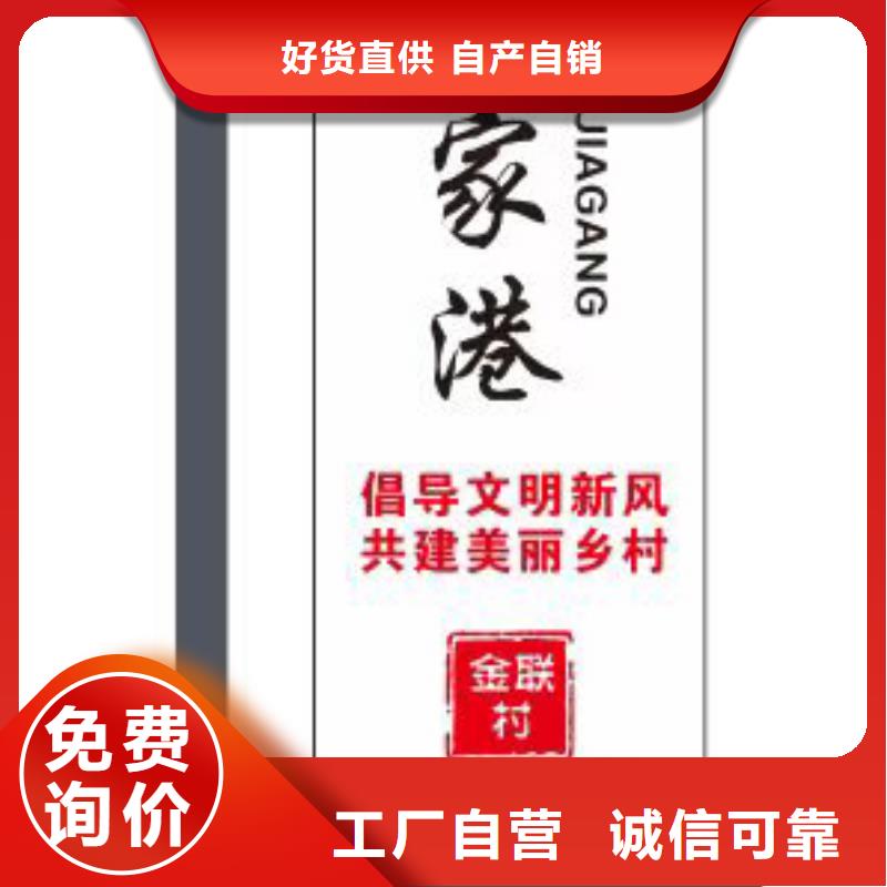 景点乡村标识牌厂家直供