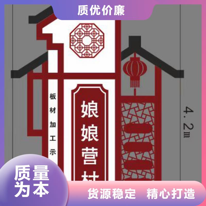 文化廊乡村标识牌实力雄厚