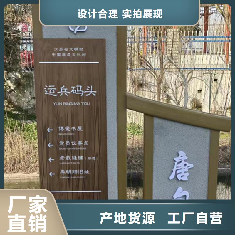 景点乡村标识牌欢迎来电