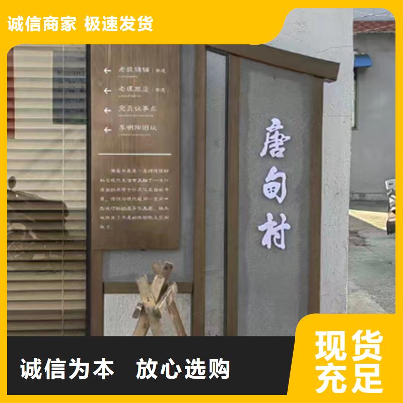 文昌市公园景区标识牌性价比高