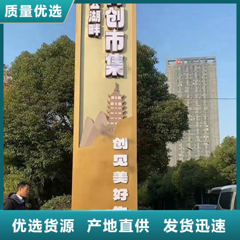 不锈钢乡村标识牌施工团队