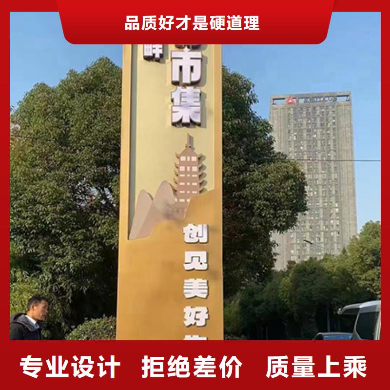 烤漆造型乡村标识牌全国发货
