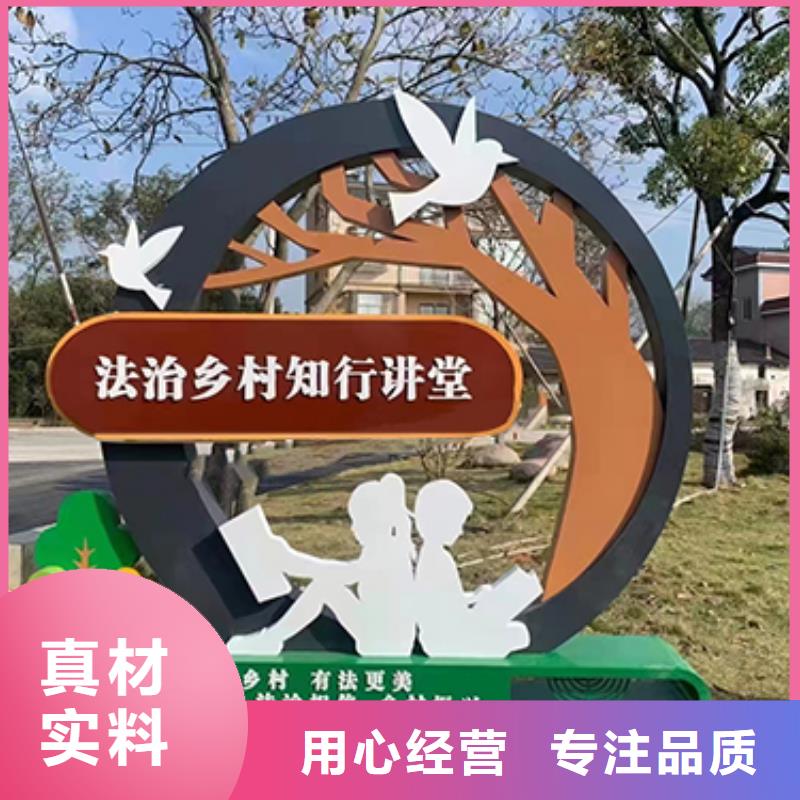 文化长廊乡村标识牌厂家直供