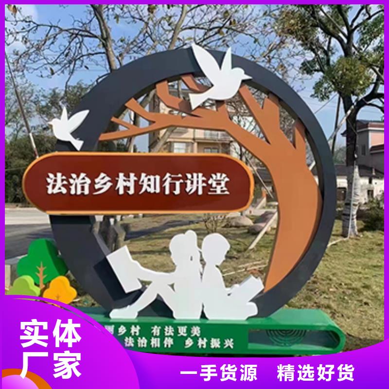 美丽乡村标识牌景观小品欢迎咨询