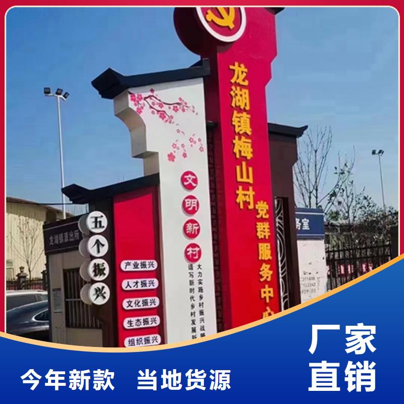 金属乡村标识牌放心购买