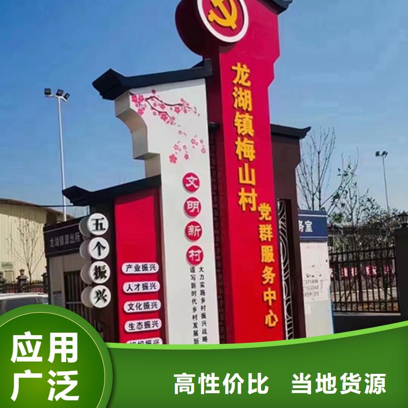 户外乡村标识牌发货及时