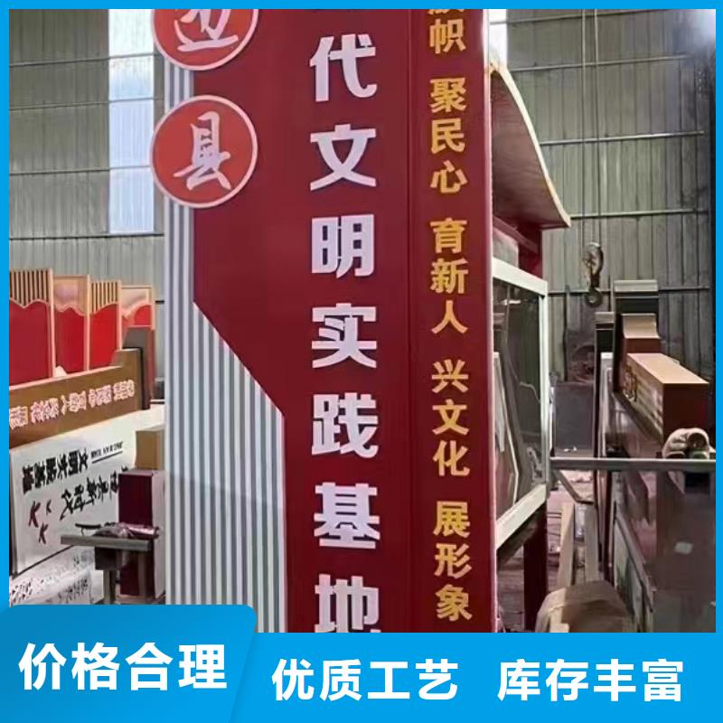 文化廊乡村标识牌厂家直供