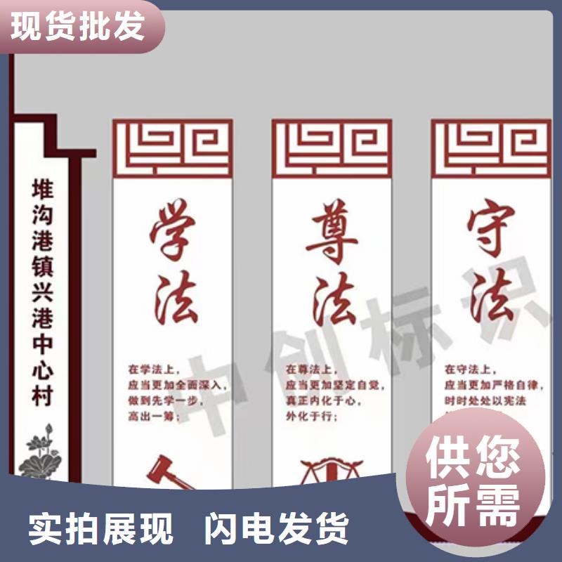 文化廊乡村标识牌实力雄厚