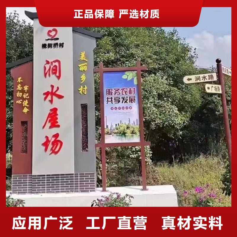 文化廊乡村标识牌实力雄厚