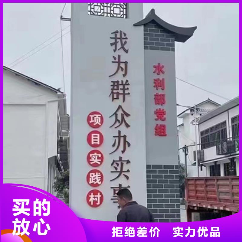 文化廊乡村标识牌实力雄厚