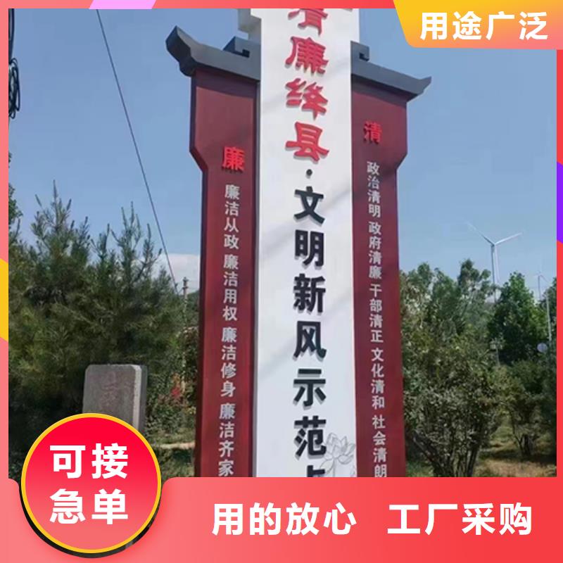 美丽乡村标识牌免费咨询