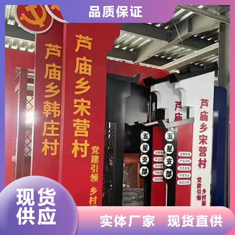 景观小品乡村标识牌诚信企业