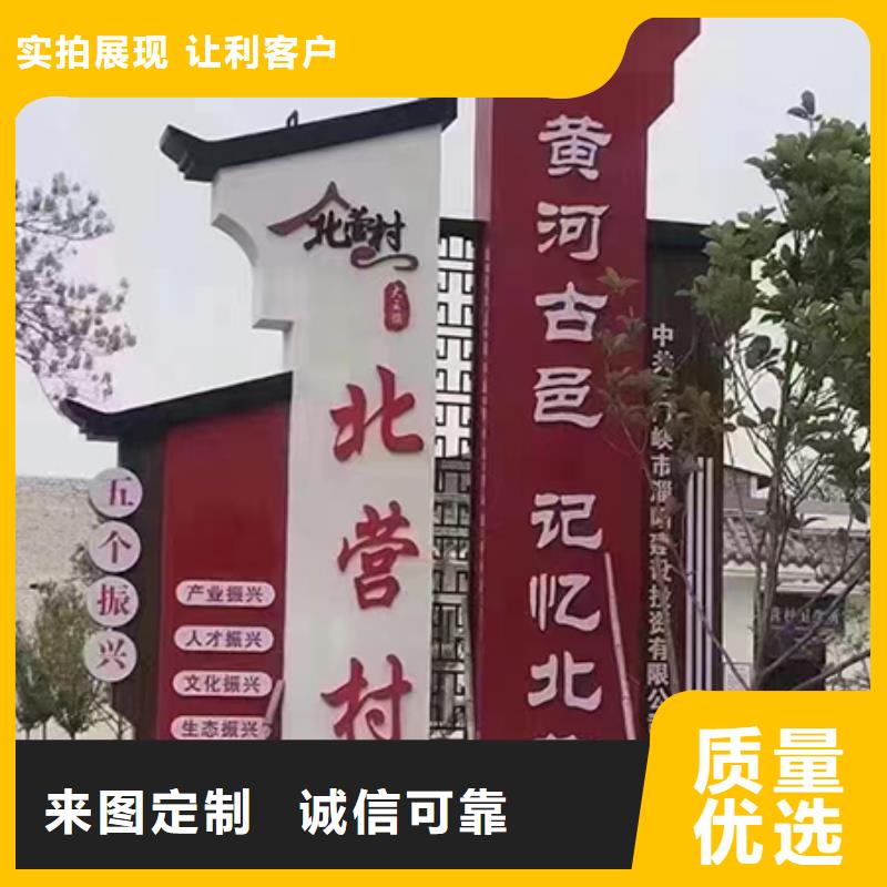 铁艺仿古乡村标识牌信赖
