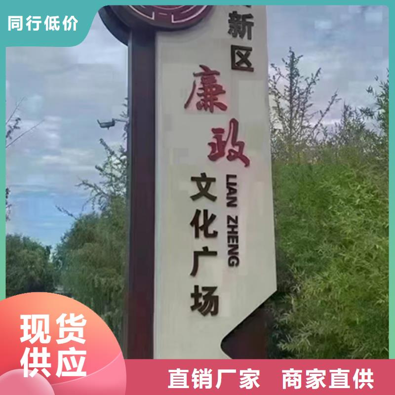 户外乡村标识牌发货及时