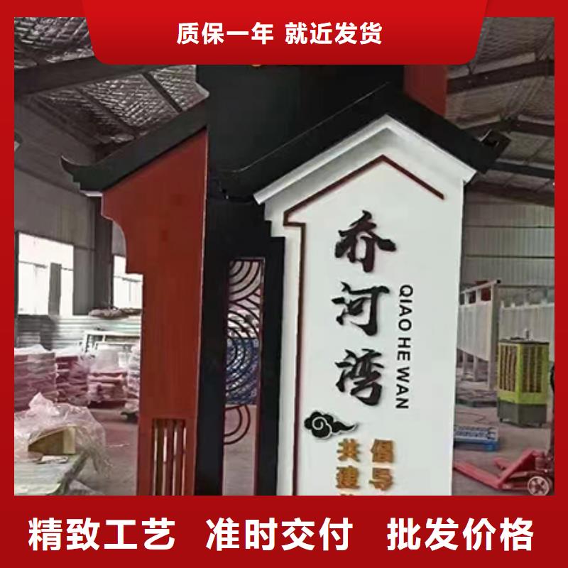 户外乡村标识牌发货及时