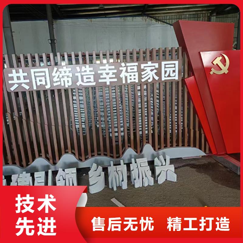金属乡村标识牌放心购买