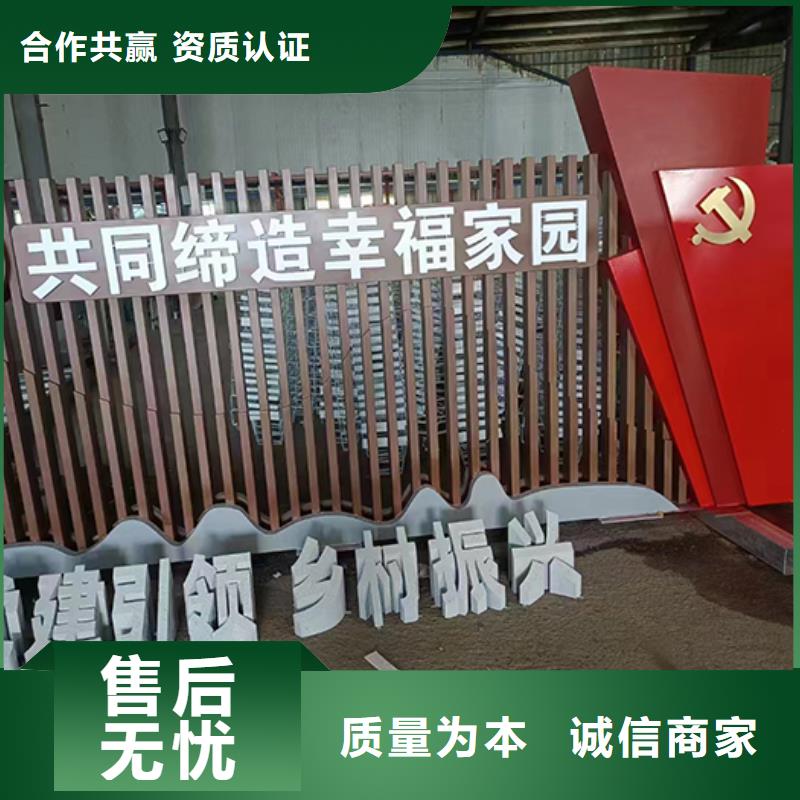 景点乡村标识牌厂家直供