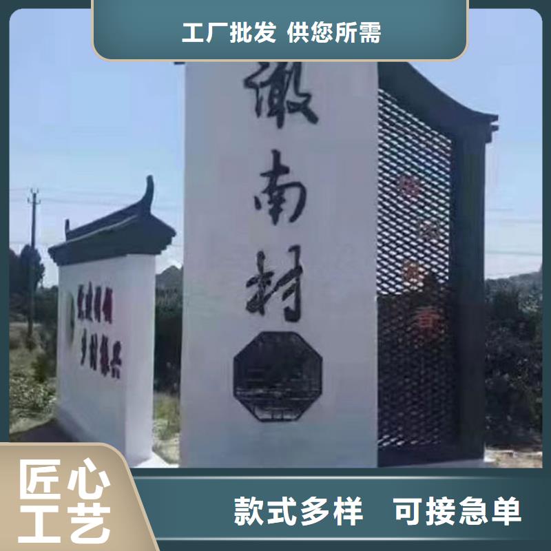 文化廊乡村标识牌性价比高